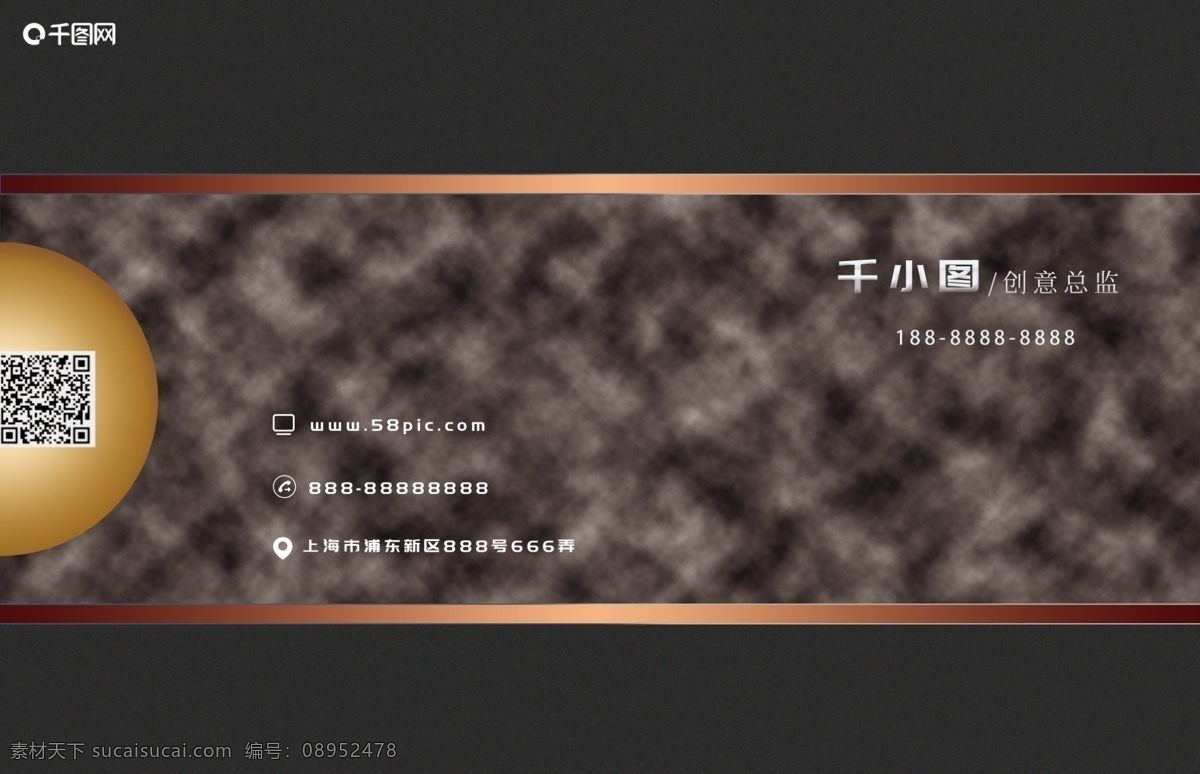 原创 小 清新 主题 名片 时尚 潮流