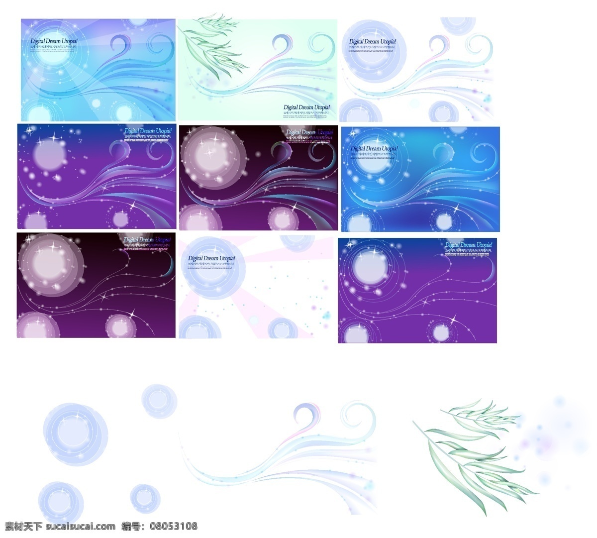潮流 图腾 花纹 其他矢量图 矢量图 矢量 花边 底纹 边框 花纹花边