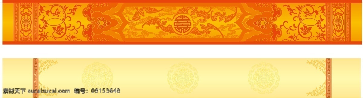 传统 文化 圣旨 皇权 封建 分层