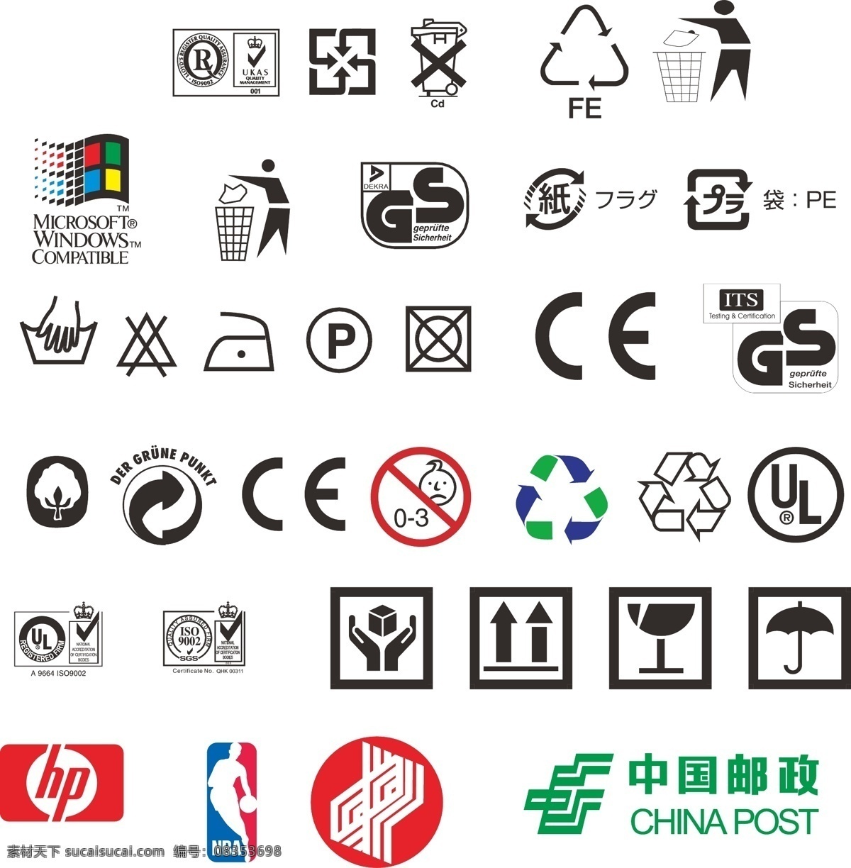 常用矢量标志 矢量标志 回旋 回收 标识标志图标 公共标识标志 矢量图库