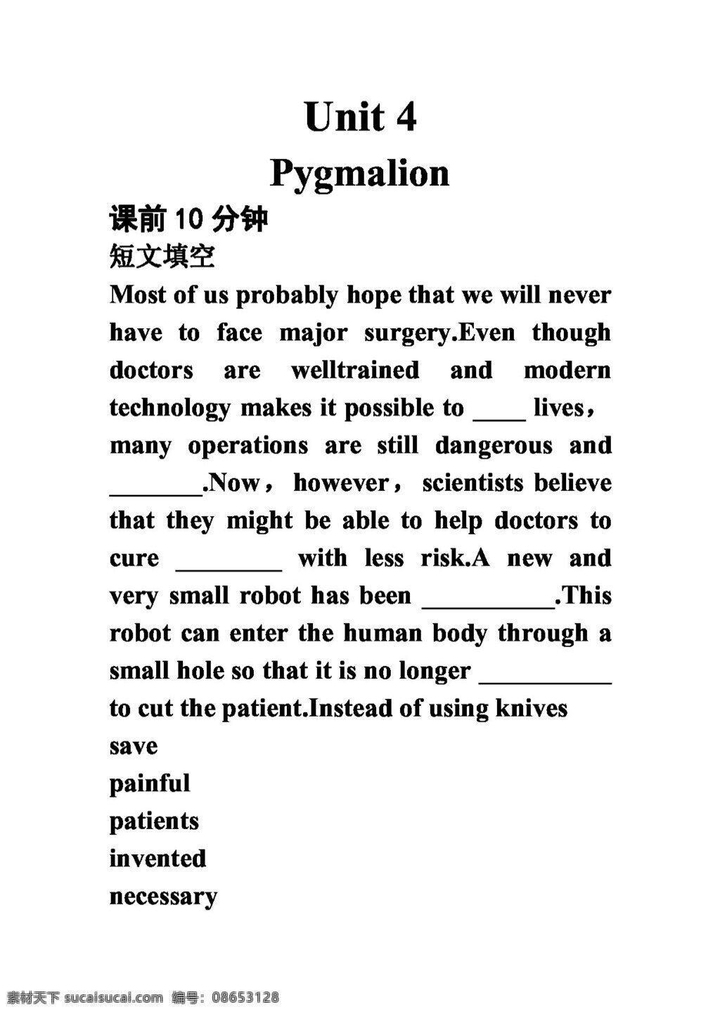 高考 专区 英语 总 复习 练 案 学 选修 unit pygmalion 高考专区 人教版 学案