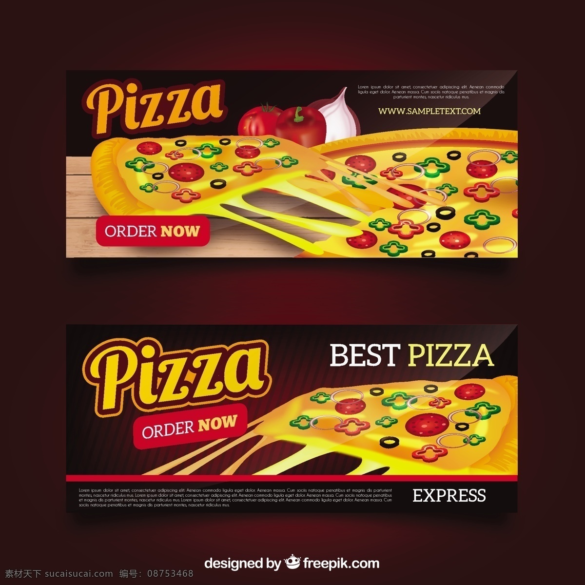 披萨 美食 横幅 海报 披萨海报 卡通披萨 手绘披萨 披萨海报设计 星球 美食海报设计 美食海报 店铺 促销 披萨星球海报