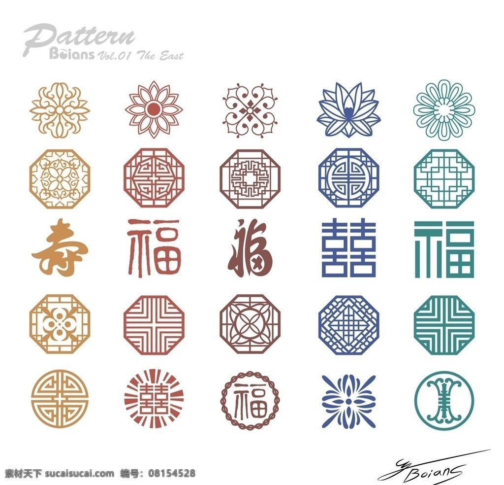 底纹背景 花纹 建筑花纹 花边 边框 标志图标 其他图标 欧式 时尚花纹 福字 字体设计 装饰花纹 欧式花纹 图案 点缀 对称花纹 矢量 底纹背景素材