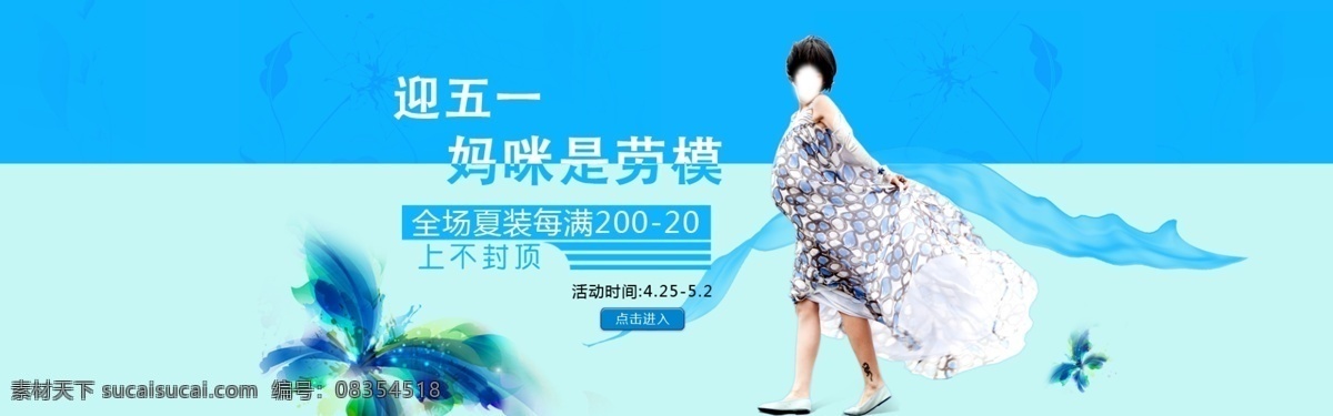 轮播图 淘宝 banner 淘宝轮播图 网页 网页psd 网页模板 网页设计 网页素材 淘 宝轮 播 图 模板下载 中文模板 源文件