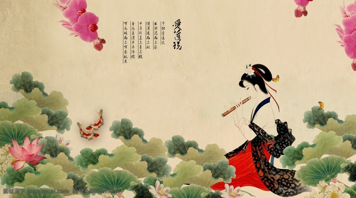 荷花 爱莲 侍女 图 国画荷花 黑白荷花 油画 金色荷 竹子 绿竹 国画 无框画荷花 荷趣 无框画 荷花图 荷花国画 江南可采莲 水墨荷花 荷花水墨画 金色荷花 水墨画荷花 中国画荷花 荷花中国画 山水画荷花 荷花山水画 客厅画荷花 荷花客厅画 工笔画荷花 荷花工笔画 古典荷花 年年有鱼 古字画荷花 仕女图 文化艺术 传统文化