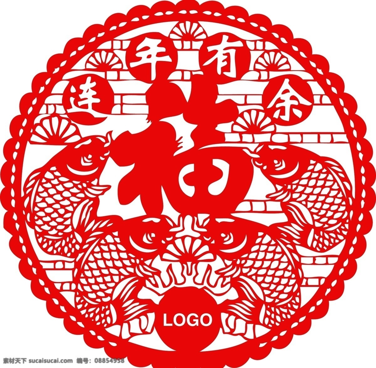 连年有余剪纸 剪纸福 剪纸 喜庆 民间艺术 手工艺 中国风 中国元素 中国文化 传统文化 文化艺术