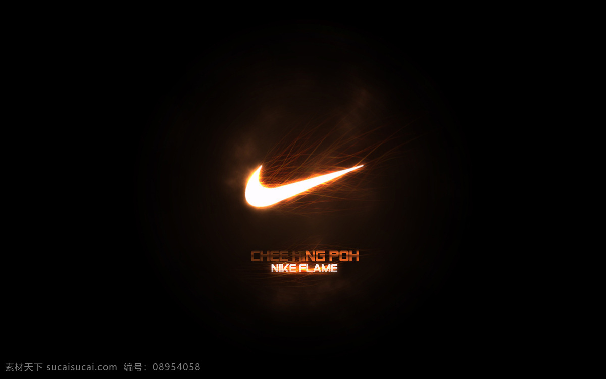 耐克 耐克桌面 耐克logo 立体字 影子 打钩 广告 logo nike 火焰字 火焰 企业 标志 标志图标