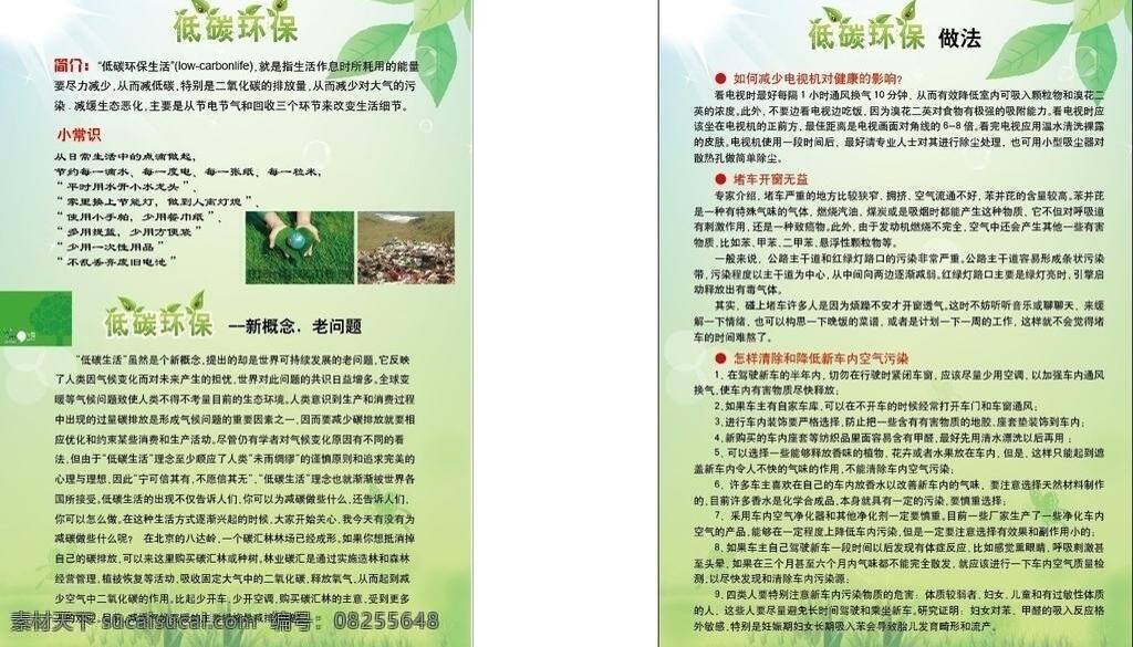 x展架 背景 底纹边框 广告模板 海报模板 海报模板设计 花边 社会实践展板 海报 展板 展板模板 展架 展架模板 展板装饰 设计背景 写真 喷绘 印刷 花纹 宣传广告 宣传展板 飘带 企业 喜庆 新年 元旦 元宵 招贴 招贴设计 旗帜 展板设计 模板 矢量 宣传海报 宣传单 彩页 dm