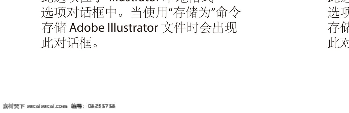 矢量 标志 矢量标志 文字可编辑 方案可选 矢量图