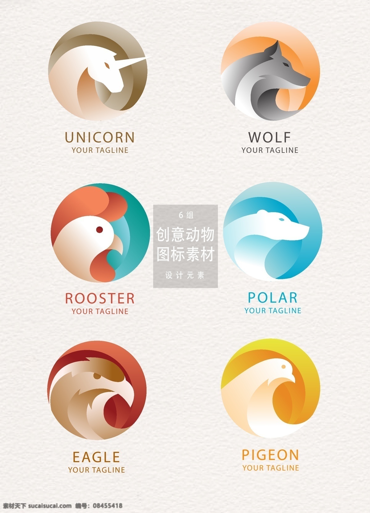 创意 动物 图案 图标 元素 设计元素 独角兽 狼 公鸡 动物图案 动物图标 创意动物图案 鹰