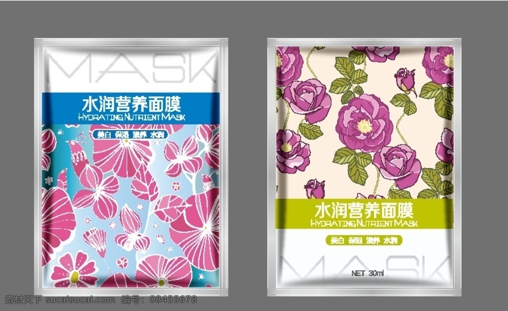 面膜包装 面膜 包装 面膜设计 欧式面膜 包装设计