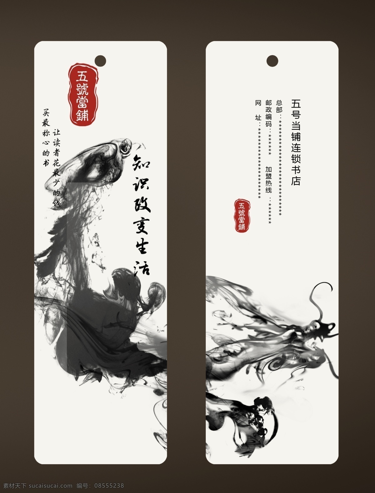 书 签 简单大气书签 美丽书签 课本书签 书签模板 名片 卡片 中国元素 中国文化 水墨元素 中国素材 水墨素材 荷花素材 荷叶 山水画 水墨画 水墨书签 荷花 名片卡片 白色