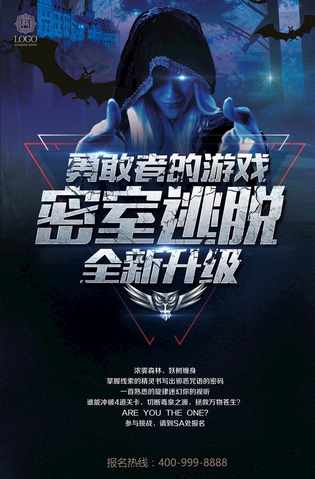 电竞海报 电竞争霸 网游比赛 网游大赛 电竞争霸赛 电竞比赛 网吧比赛 游戏 lol 王者之争 网游海报 电竞赛事 游戏海报 游戏对战 电竞联赛 电子竞技大赛 竞技海报 电竞大赛广告 手游比赛 王者争霸 游戏比赛 游戏大赛 电竞比赛海报 电子竞技海报 电竞大赛海报 游戏比赛海报 游戏竞技