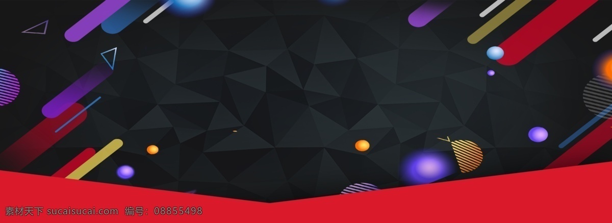 黑底 红 条 动感 彩色 流星雨 原创 背景 banner 黑色 立体 多边形 红条 彩色流星雨