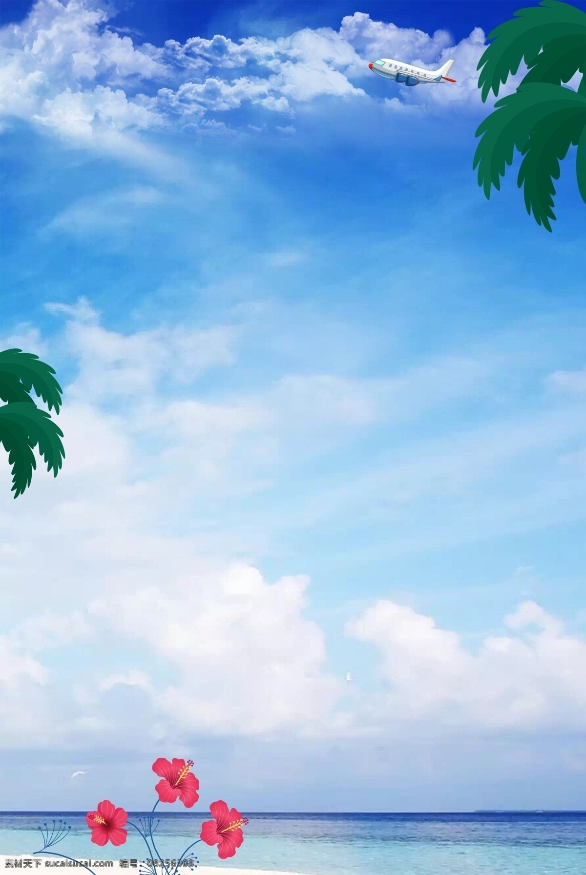 小 清新 简约 树叶 飞机 海报 小清新 蓝天 白云 花朵 大海
