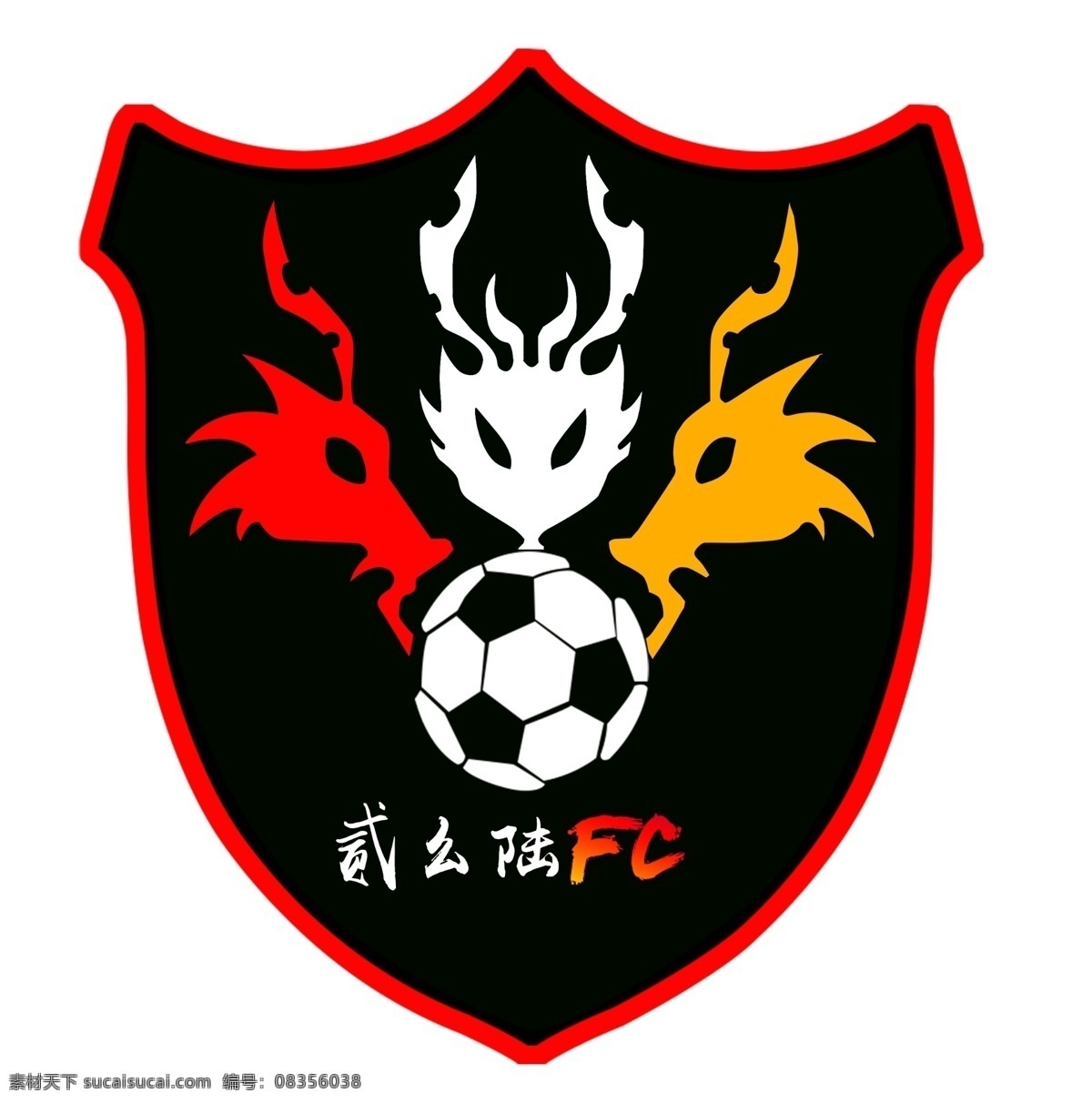 贰 幺 陆 logo 贰幺陆 球 logo设计 时尚logo 精美logo