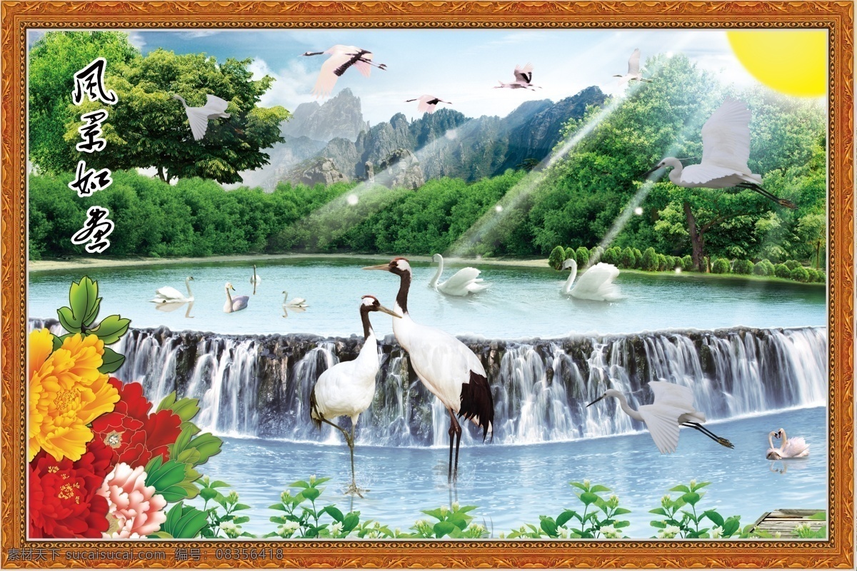 山水画 自然山水画 国画山水 中国山水画 山水国画 中国风 山水风景 山水 风景画 光射 瀑布 自然风景 风景 中堂画 客厅画 大厅画 无框画 有框画 风水画 家居装饰画 山水挂画 山水壁挂 挂画 墙画 壁画 年画 仙鹤 天鹅 牡丹 传统元素 飞鹤 青山 太阳 红日 古典文化 树木 河流 文化艺术 国画艺术 江山如画 意境国画 其他设计 环境设计 源文件
