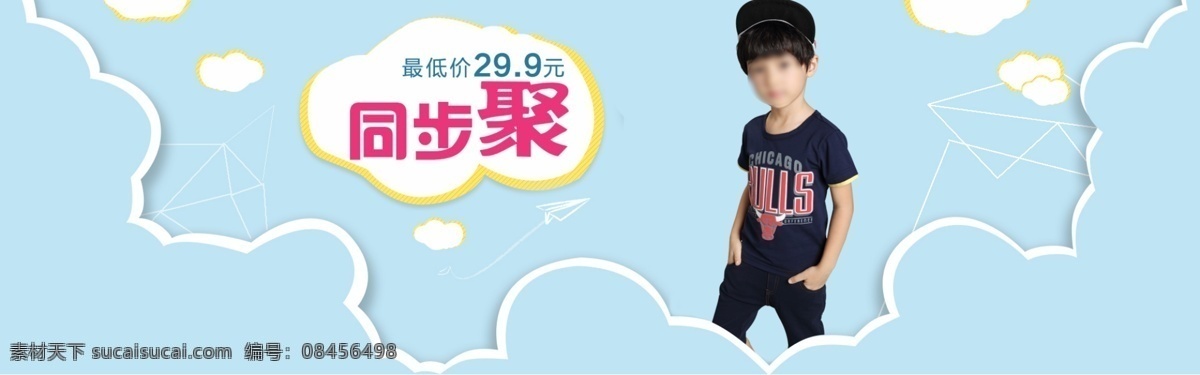 童装 男童 t 恤 新款 夏装 纯棉 短袖 海报 韩 版 圆领 上衣