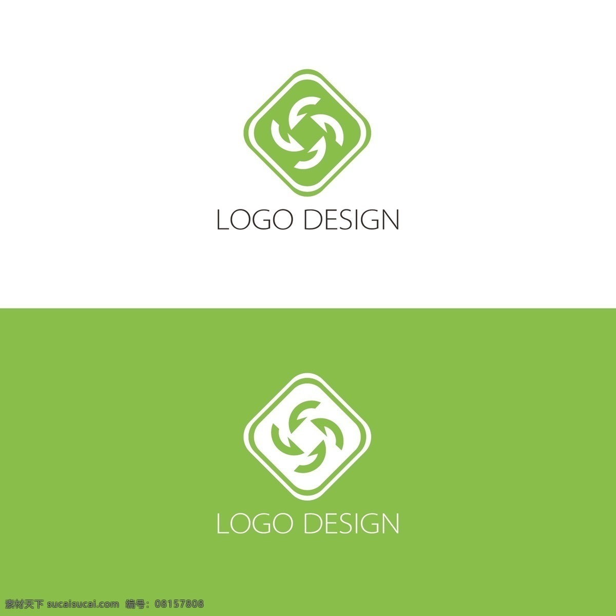 简约 logo 标志设计 企业 商业 标识 图标 绿色 安全