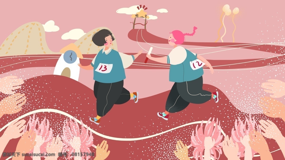 小 清新 插画 校园 运动会 运动 小清新 可爱 学校 校运会 跑步 接力赛 接力 校园生活