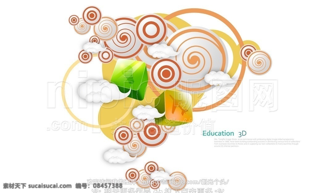 立方体 方形 方块 抽象方块 卡通云层 卡通云朵 圆形 圆环 圆圈 几何图形 抽象空间 抽象海报 分层 源文件