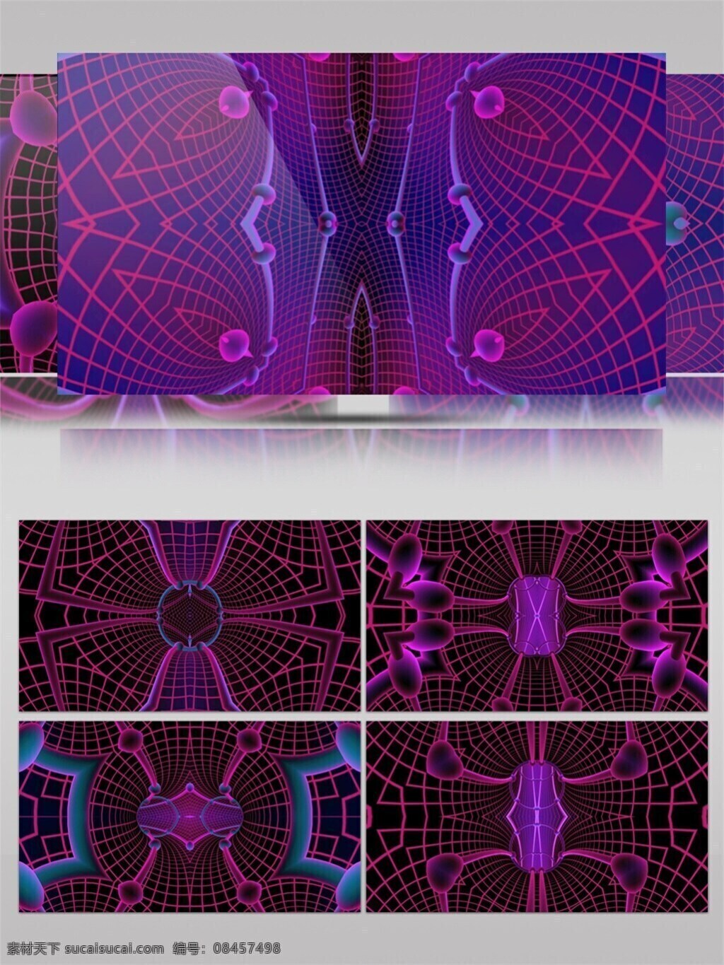 粉色 网格 高清 视频 3d视频素材 光闪闪 光丝绸 色彩融合 闪屏画面 特效视频素材 网格风格 炫酷粉色