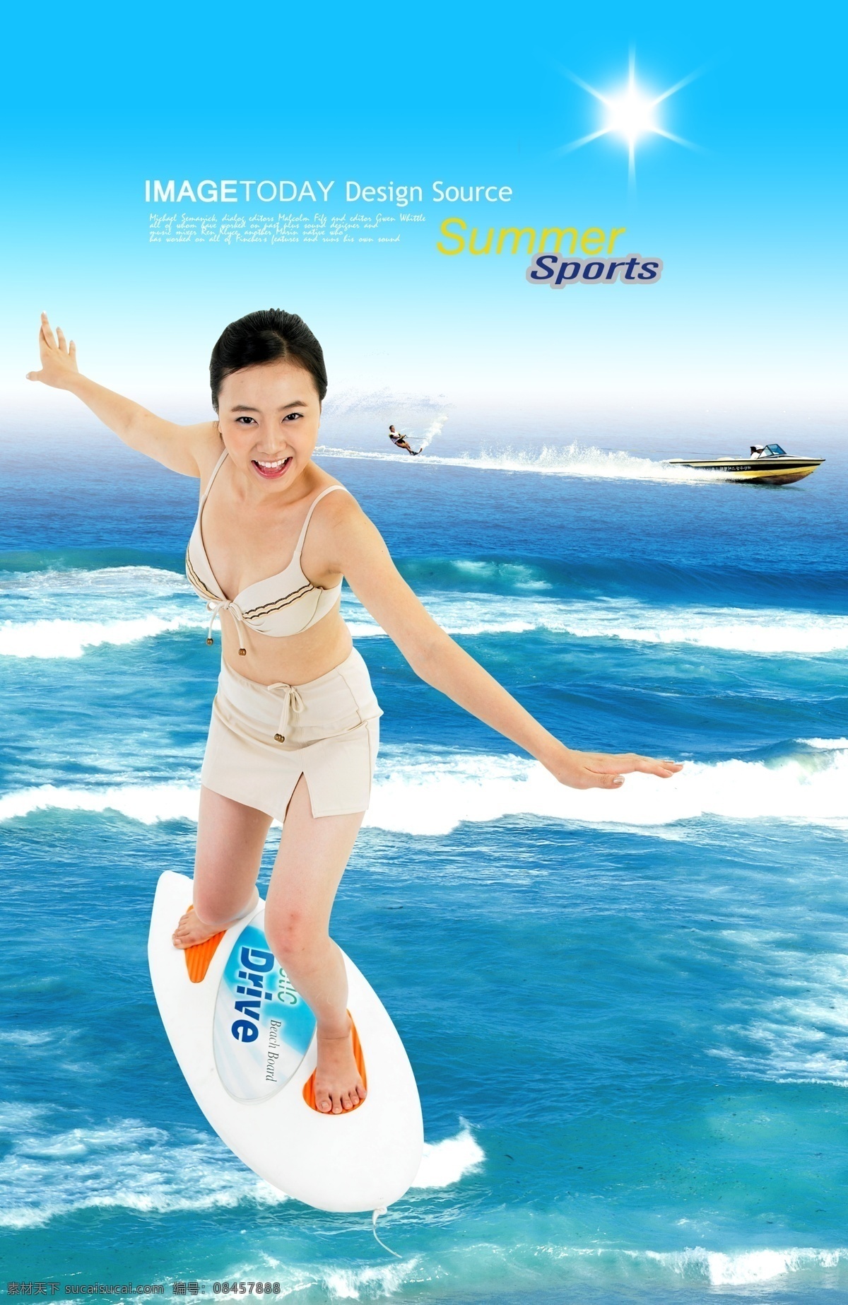 清凉夏日 清凉夏日海报 夏日展板 夏日模板 清凉夏日设计 夏季优惠活动 夏日 夏季 夏天 夏季活动海报 夏季促销海报 促销海报 促销活动 夏季促销 优惠活动海报 清新背景 旅游 漂流 比基尼 美女 性感 女装 内衣 沙滩 度假 海浪 背景素材 分层