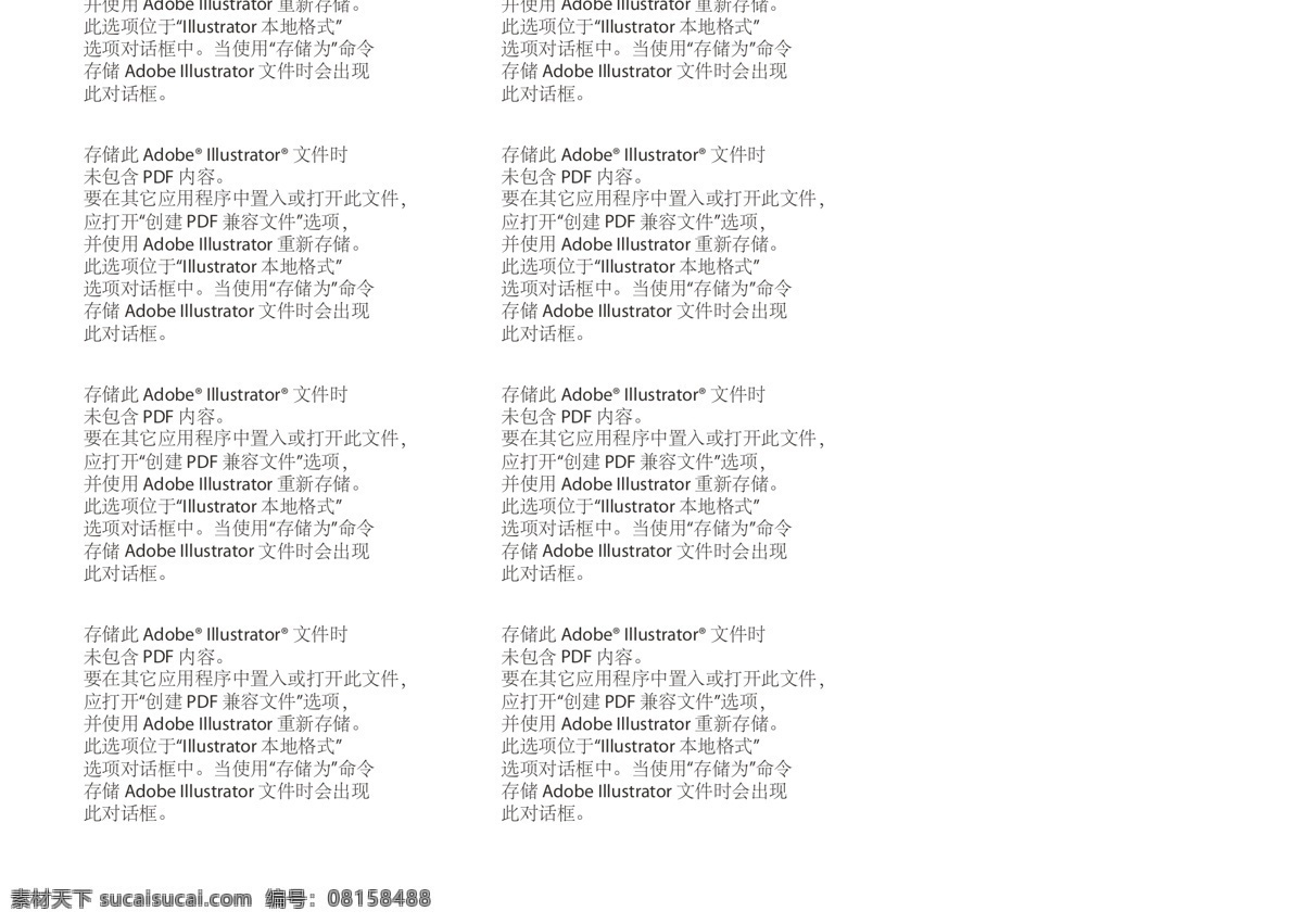 黑暗中的亮光 灯光 城市灯光 电灯 亮 灯泡 城市剪影