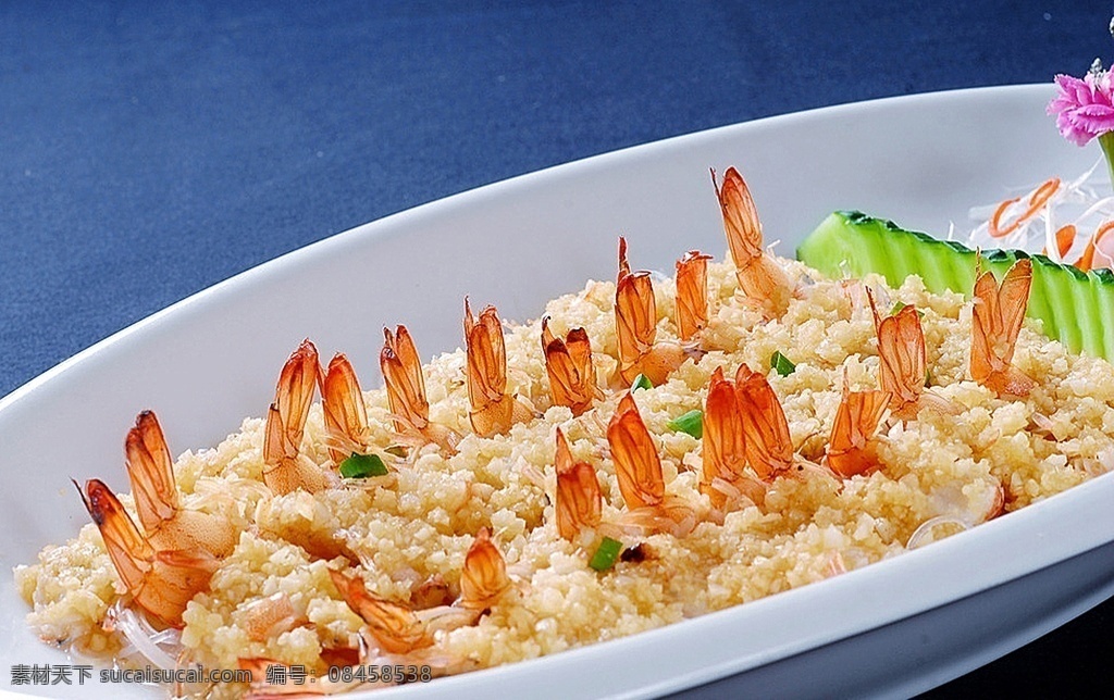 清蒸 蒜 茸 开 虾 炒菜 家常菜 特色菜 热菜 美食 美味 八大菜系 汤羹 菜谱 菜名 小炒 炒饭 烧菜 凉菜 菜肴 佳肴 小吃 锅仔 烧烤 油炸 红烧 爆炒 油焖 海鲜 刺身 主食 副食 米饭 面条 酱爆 点心 蒸菜 蒸蛋 粉蒸肉 餐饮美食 传统美食