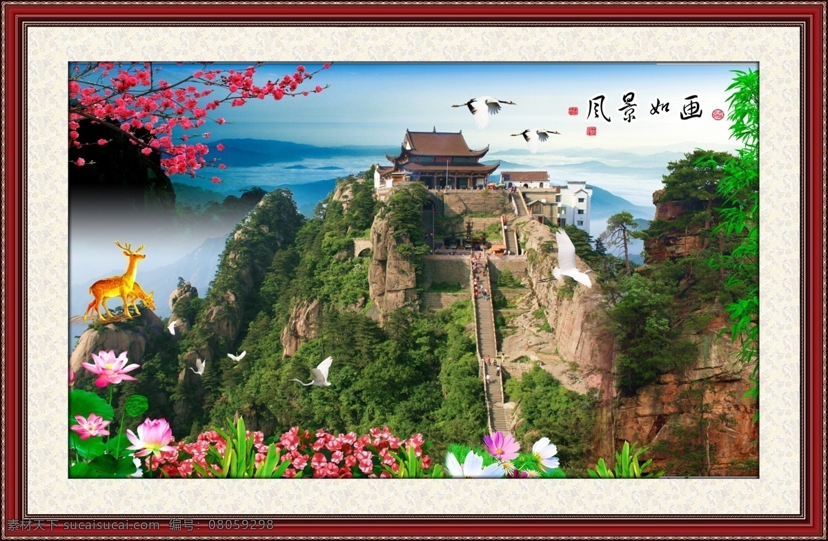 分层 白云 壁画 边框 风景画 风景如画 古建 荷花 蓝天 中堂画 山水画 模板下载 像框 桃 仙鹤 书法 字体 装饰画 田园 竹子 桃花 鹿 中堂壁画 源文件 家居装饰素材 山水风景画