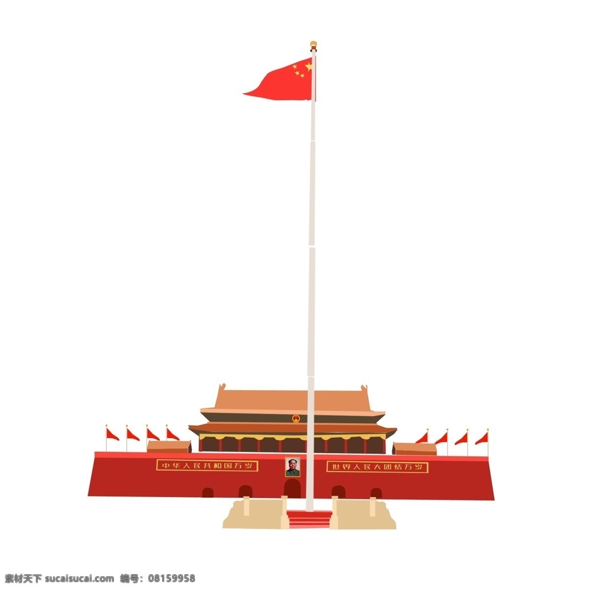 原创 天安门 国旗 红色 手绘 党建 元素 商用 党建素材 手绘风 卡通风