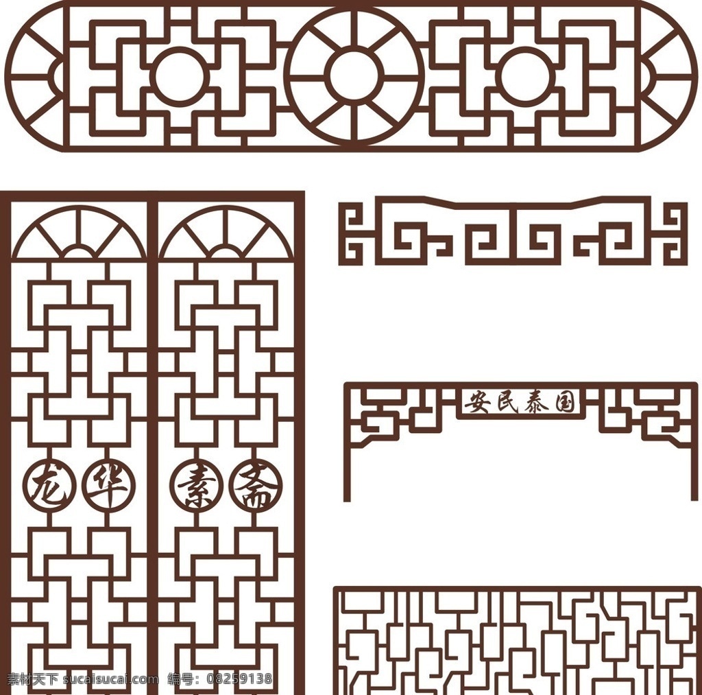 镂空雕刻花纹 镂空矢量素材 镂空模板下载 门窗雕刻 复古 镂空 雕刻 矢量 花纹 墙贴 隔断 招牌 人物 火车 动物 移门 矢量素材 其他矢量 边框相框 底纹边框