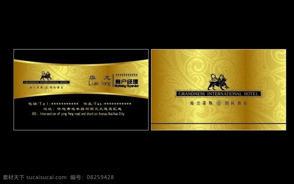 金属名片 金色名片 金属名片设计 金属卡片 高档金属名片 钻石金属名片 金属名片素材 简洁金属名片 花纹金属名片 创意金属名片 商业金属名片 金属名片图 it金属名片 通用金属名片 大气金属名片 高端金属名片 企业金属名片 公司金属名片 名片
