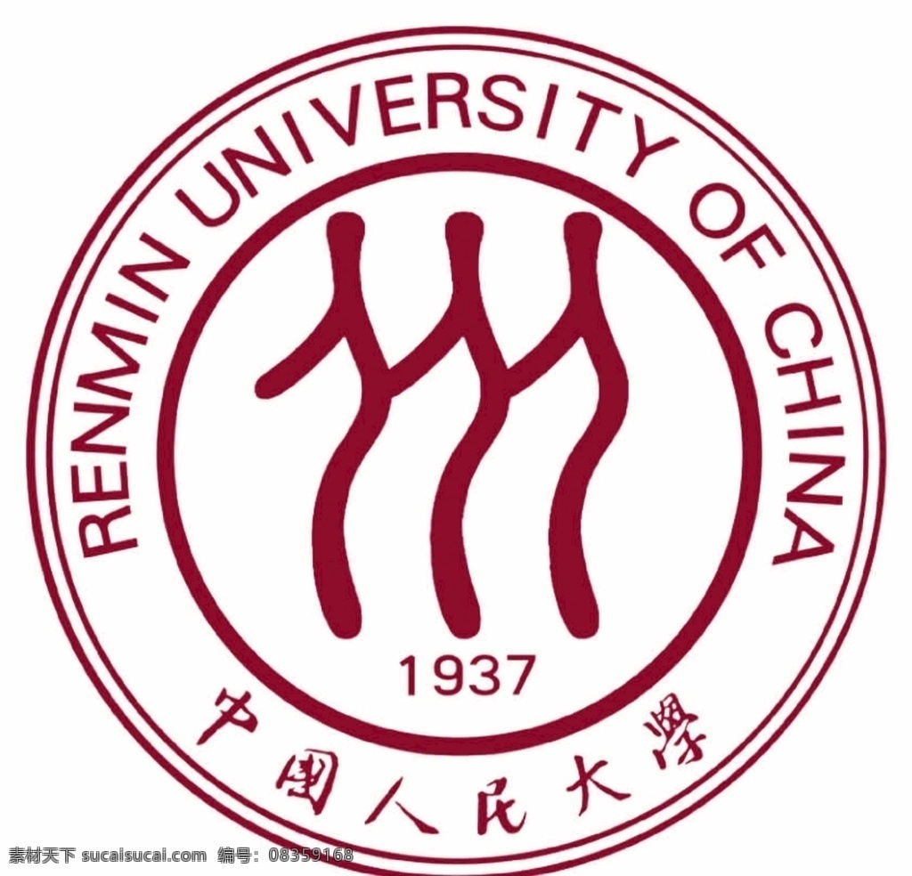大学 中国人民大学 校徽 班服 标志图标 企业 logo 标志
