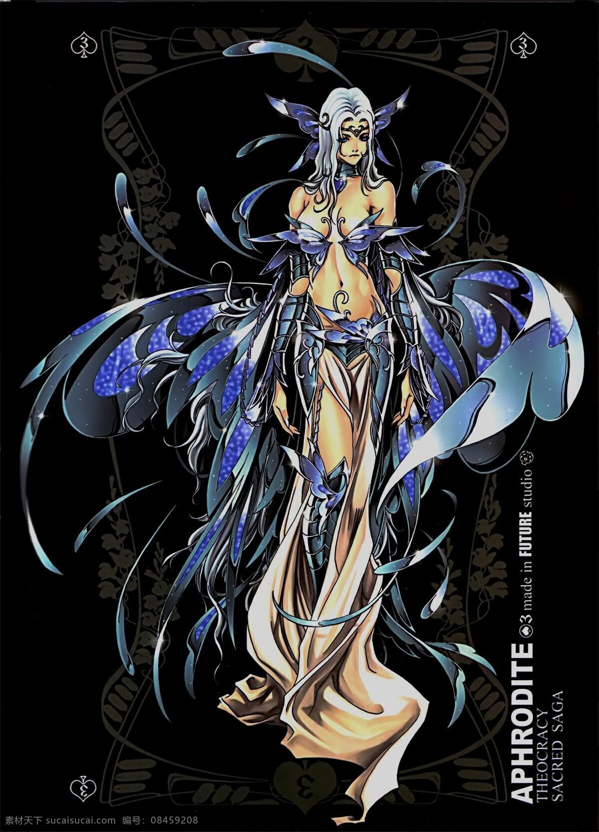 圣斗士 星 矢 aphrodite1 星矢 漫画 插画 套图 动漫 卡通 黑色