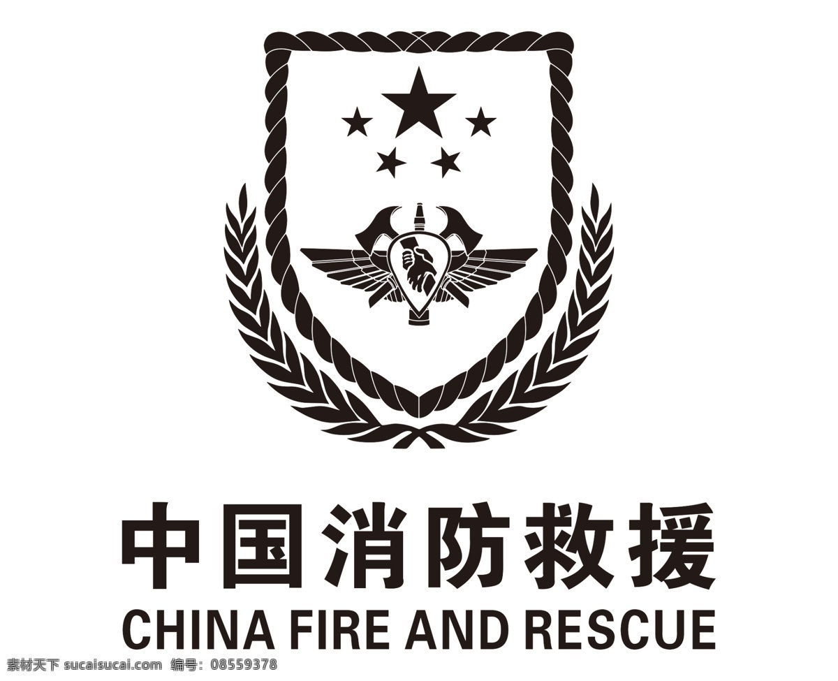 中国 消防 救援 中国消防 消防救援 消防标志 消防logo 矢量 底纹边框 背景底纹