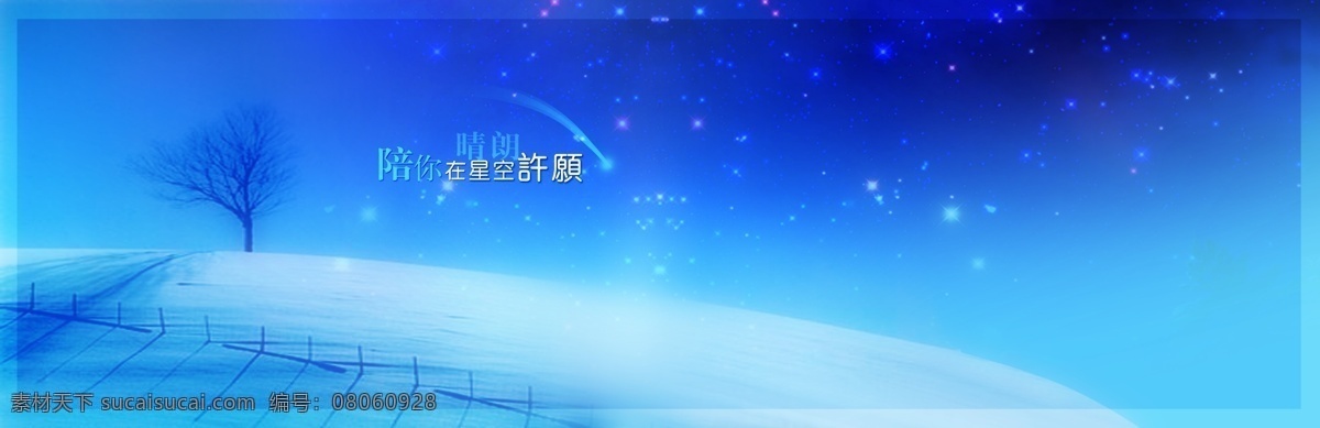 影楼模板 影楼模版 花瓣雨 婚纱摄影模板 写真摄影模板 相框模板 绿色模板 高精度 分层 相册模板 写真相册模板 写真 模板 写真设计模板 分层写真模板 蓝背景 影楼写真模板 源文件库 摄影模板 儿童摄影模板 源文件