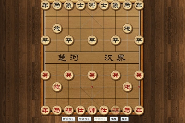 html5 实现 中国象棋 游戏 中国象棋游戏 htmlcss 黑色