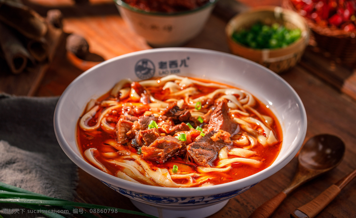 红烧牛肉面 面条 快餐 传统 红烧牛肉 牛肉面 餐饮美食 传统美食