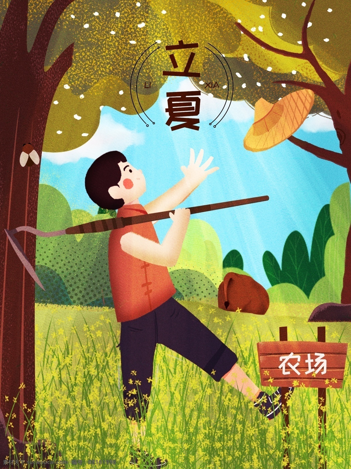 原创 插画 二十四节气 立夏 卡通 农场主 二十四 节气 立夏节气 节气插画 插画海报 人物插画 农民 农场插画