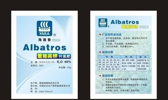 钾肥包装袋 矢量