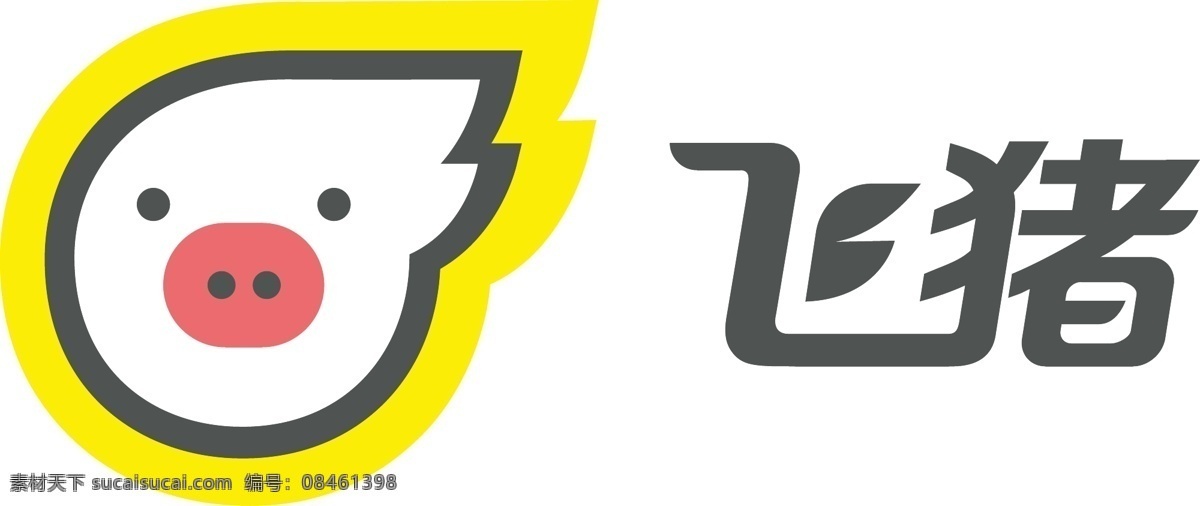 飞 猪 旅行 logo 标志 飞猪旅行标志 飞猪旅行 旅行网站 飞猪 旅行logo logo设计