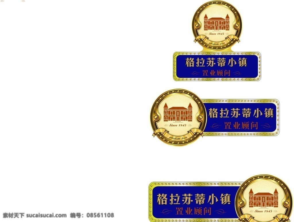 工号牌 号牌矢量素材 模板下载 方形工号牌 工号牌设计 复古工号牌 高档工号牌 名片卡片 矢量 办公用品 生活百科