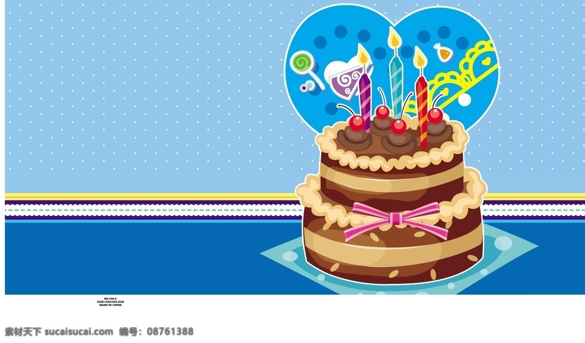 包装设计 蛋糕 广告设计模板 花边 礼物 生日素材 桃心 源文件 生日 造型 手提袋 袋 生日卡片模版 psd源文件 餐饮素材