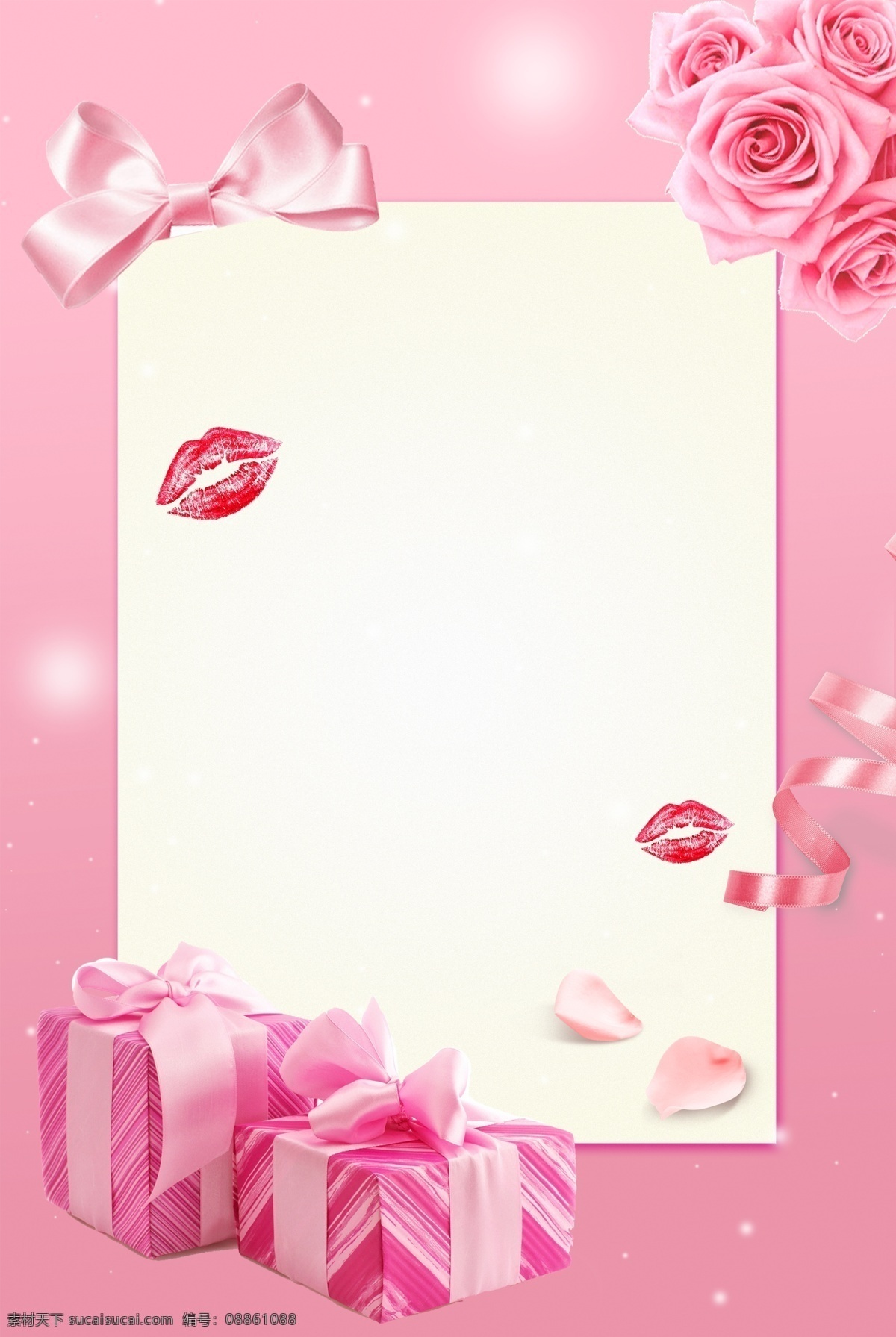 情人节 粉色 玫瑰花 礼物 海报 文艺 温馨 浪漫 粉丝带 吻痕 蝴蝶机 花瓣