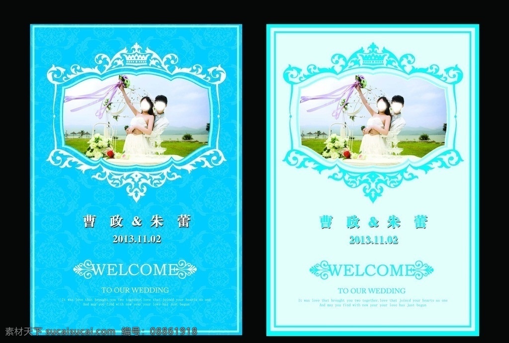 婚宴迎宾牌 婚宴 迎宾水牌 喜庆 底纹 模版 广告设计模板 源文件