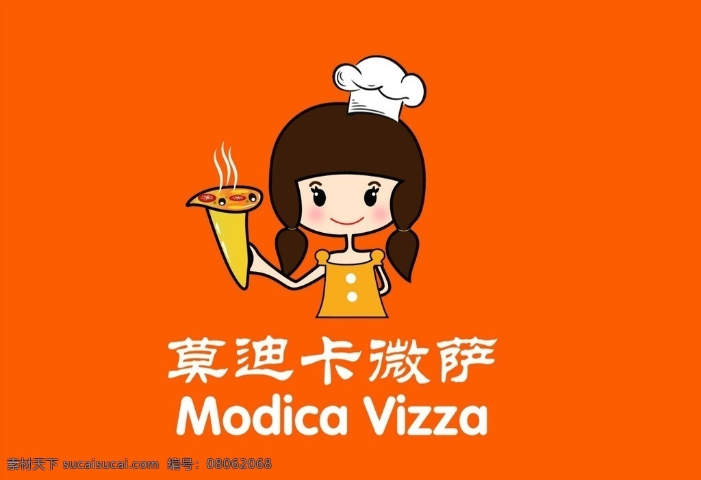 莫迪 卡 微 萨 logo 莫迪卡 微萨 标志 小女孩 厨师 矢量 风景漫画 动漫动画 人物