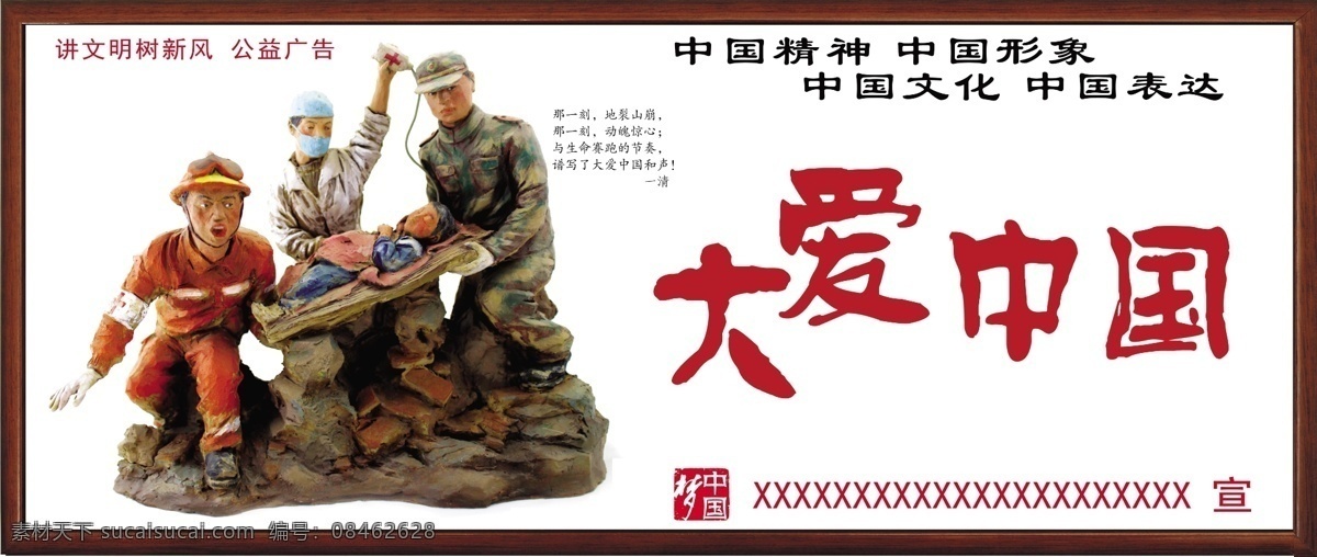 社会主义 核心 价值观 核心价值观 社会主义核心 价值观画 核心价值展板 核心价值观图 价值观展板 价值观文化 社会价值观 价值观海报 价值观宣传 核心价值观展 核心价值观板 核心价值制度 价值观墙绘 乡村墙绘 政府文化 乡村价值观 社会 文化 展板 新价值观 新核心 企业核心价值 敬业 和谐