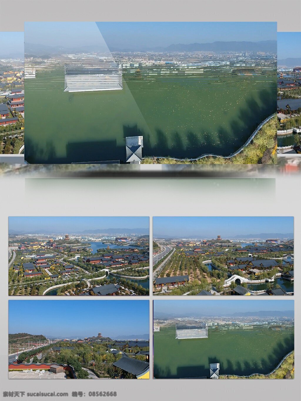 航拍 城市 建筑物 布局 分部 视频 视频素材