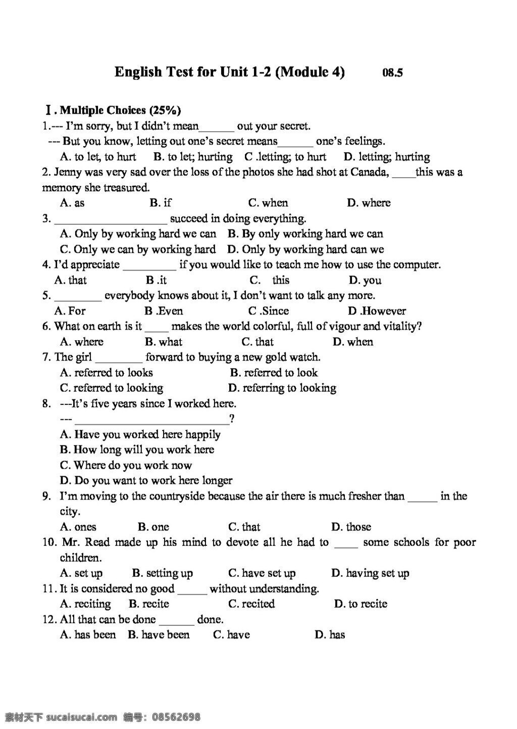 英语 人教 版 module unit12 test 教案 人教版